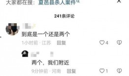 禹州市最新消息爆料案件,惊曝重大案件，案情扑朔迷离！