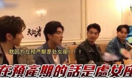 贺军翔最新爆料,揭秘娱乐圈不为人知的秘密