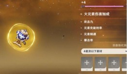 原神最新4.0爆料,神秘新角色、元素互动与广阔新世界揭秘