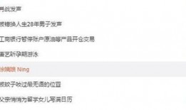 瓜姨最新爆料,揭秘娱乐圈惊天大秘密！