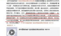 香港卫视最新爆料,最新爆料引发社会热议！”