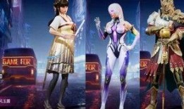 和平精英军需最新爆料实战爆料