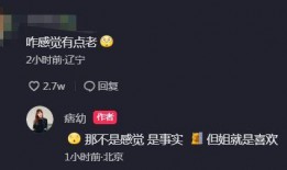 痞幼的最新爆料,揭秘娱乐圈不为人知的幕后故事