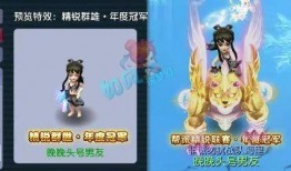 须弥技能最新爆料图片,神秘力量觉醒，探索未知领域