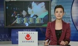 八卦爆料最新新闻直播,最新新闻直播揭秘！