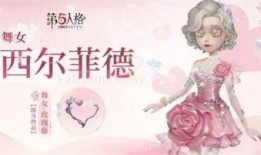 第五人格皮肤爆料2024最新,全新视觉盛宴，神秘角色惊艳亮相