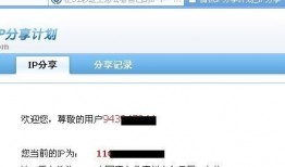 51爆料网最新ip地址是多少,51爆料网最新IP地址大曝光！”