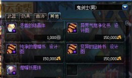 史诗之路爆料最新,探寻未知领域的奇幻冒险之旅